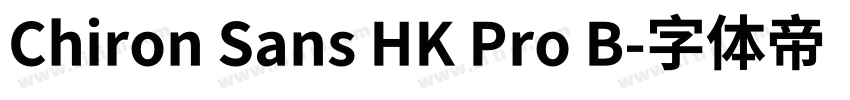 Chiron Sans HK Pro B字体转换